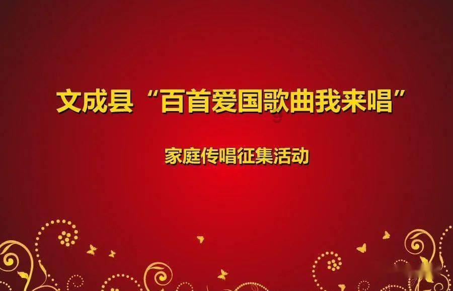 斯拉格精灵战争